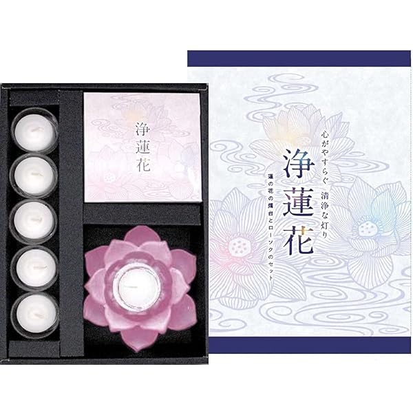 Amazon.co.jp: マルエス 浄蓮花セット フロストホワイト